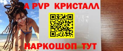 бутик Пугачёв