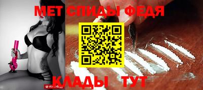сатива Пыть-Ях