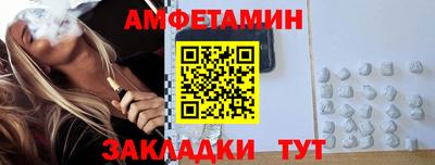 сатива Пыть-Ях