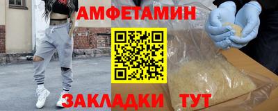 кокаин премиум Татарск