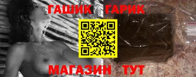 сатива Пыть-Ях