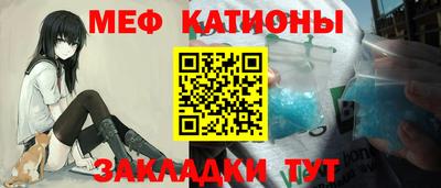 сатива Пыть-Ях