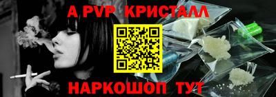 бутик Пугачёв