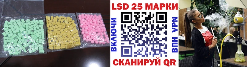 ЛСД экстази кислота  как найти наркотики  Маркс 