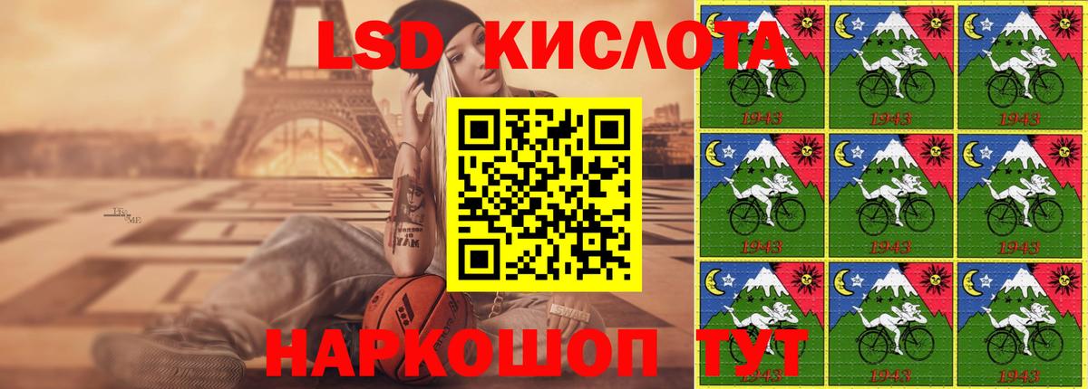 ЛСД экстази ecstasy  Вход с VPN  ЛСД экстази  Маркс  ЛСД экстази кислота 