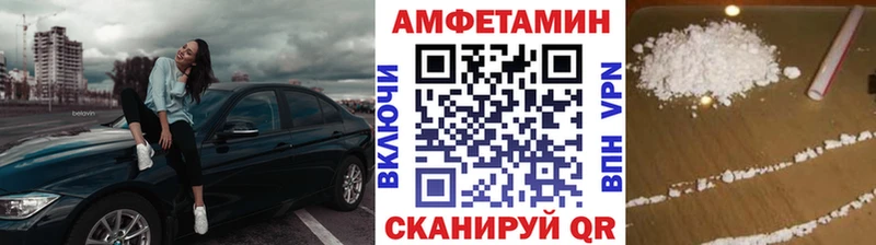 Метамфетамин Декстрометамфетамин 99.9%  Маркс 