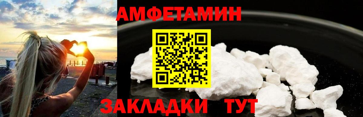 Маркс  Первитин пудра  Вход с VPN 