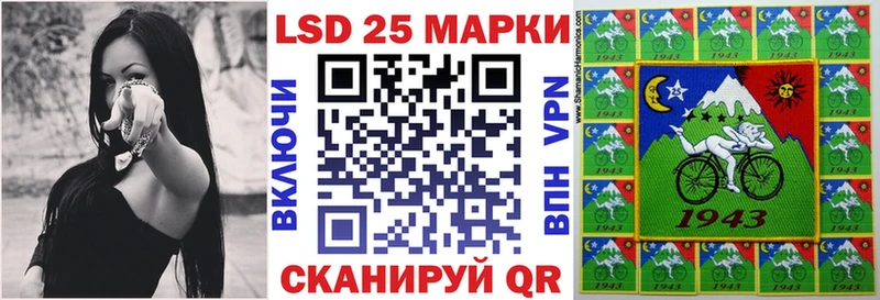 Марки 25I-NBOMe 1,5мг  Маркс 