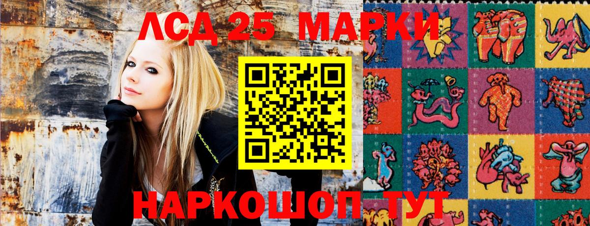 Марки NBOMe  Вход с VPN  Маркс  Марки NBOMe 1500мкг 