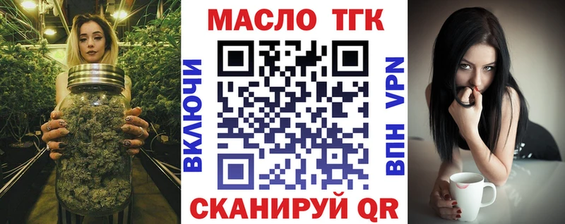 Дистиллят ТГК вейп с тгк  shop как зайти  Маркс  блэк спрут  