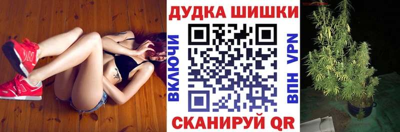 гидра зеркало  Маркс  Каннабис марихуана 