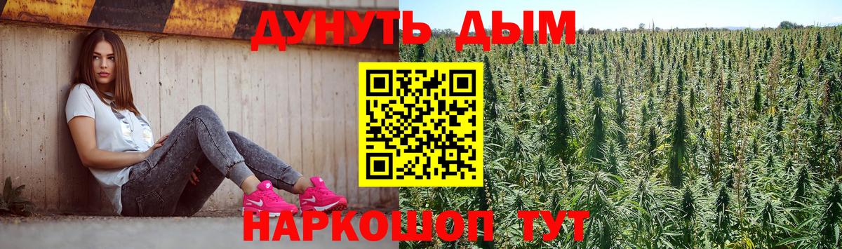 Канабис Bruce Banner  Бошки марихуана LSD WEED  Вход с VPN  Маркс 